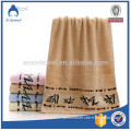 100% Cotton Terry Bath Towels Sizes ,Adult Age Group Terry Bath Towel